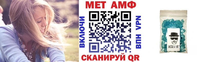 где найти   Отрадное  Амфетамин 98% 