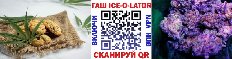 купить   это какой сайт  Печенье с ТГК конопля  Отрадное 