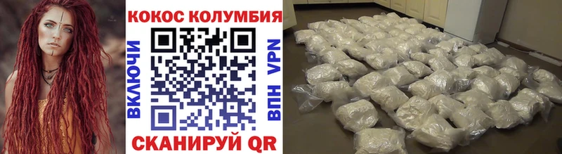 COCAIN VHQ Отрадное