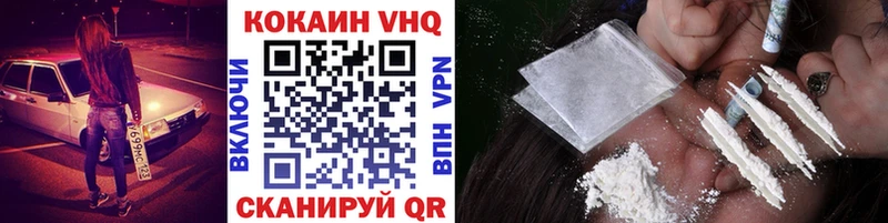 COCAIN Колумбийский  это наркотические препараты  Отрадное 