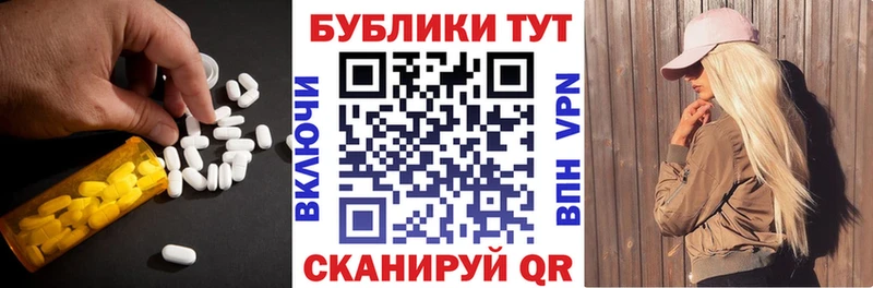 ссылка на мегу ONION  Отрадное  ЭКСТАЗИ Philipp Plein  цена  