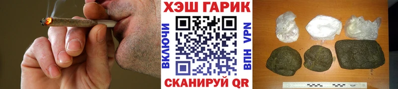 KRAKEN онион  Отрадное  площадка телеграм  ГАШИШ VHQ 
