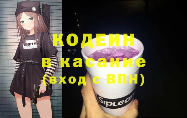 мет Абаза