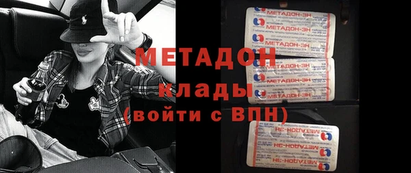 мет Абаза