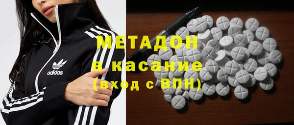 мет Абаза