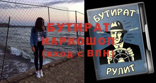 кокаин премиум Абдулино