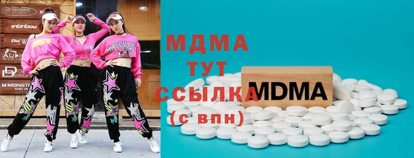 мет Абаза