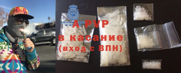 кокаин премиум Абдулино
