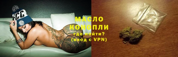 ALPHA-PVP Абинск