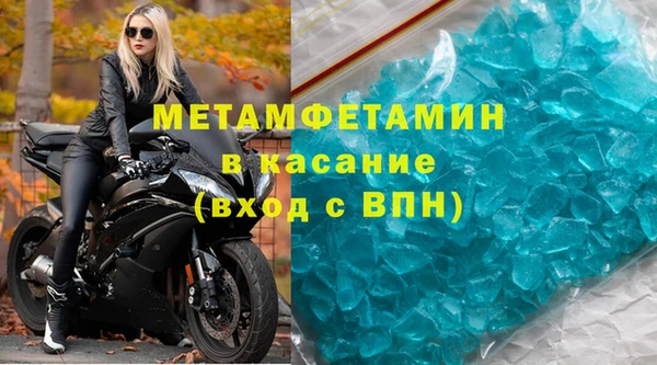 кокаин премиум Абдулино