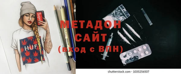 ALPHA-PVP Абинск