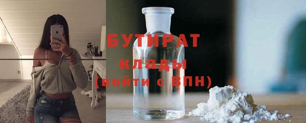 ALPHA-PVP Абинск