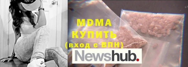 кокаин премиум Абдулино