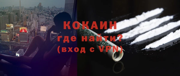 кокаин премиум Абдулино