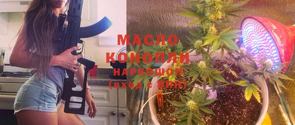 кокаин премиум Абдулино