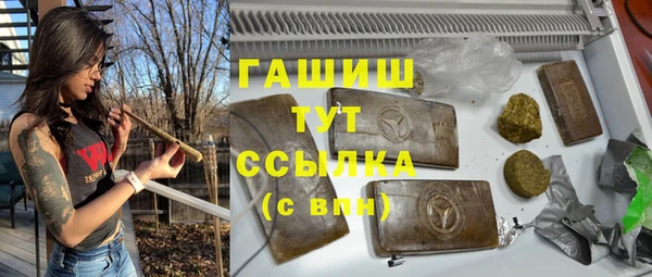 ALPHA-PVP Абинск