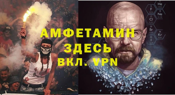 ALPHA-PVP Абинск
