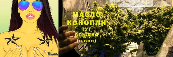 мет Абаза