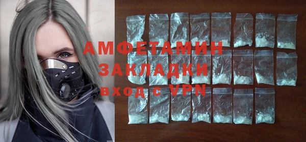 ALPHA-PVP Абинск
