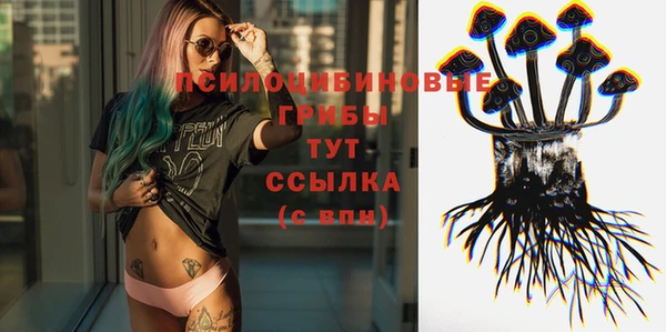 кокаин премиум Абдулино