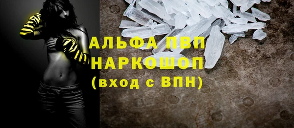 ALPHA-PVP Абинск