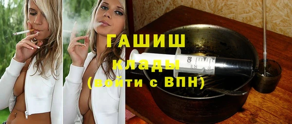 кокаин премиум Абдулино