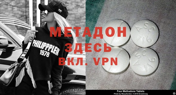 мет Абаза