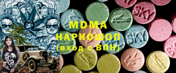 кокаин премиум Абдулино