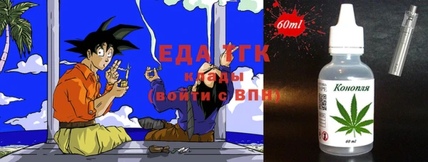 кокаин премиум Абдулино