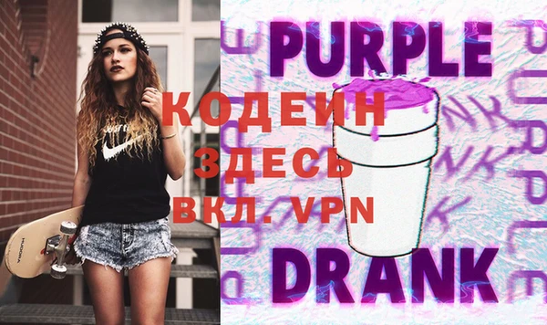 ALPHA-PVP Абинск