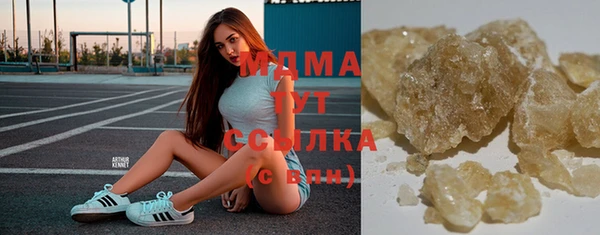 ALPHA-PVP Абинск