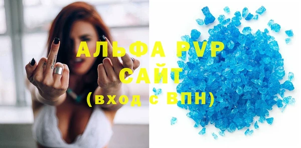 ALPHA-PVP Абинск