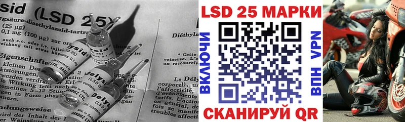 ЛСД экстази кислота Отрадное