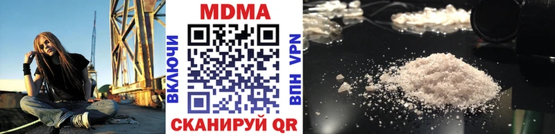 закладки  Отрадное  МДМА молли 