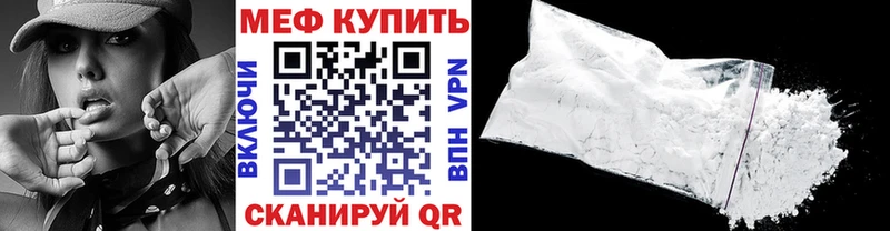 наркотики  Отрадное  Меф мяу мяу 