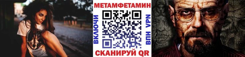 Первитин винт  площадка клад  Отрадное  цены наркотик 