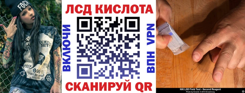 Марки N-bome 1,5мг  Отрадное 